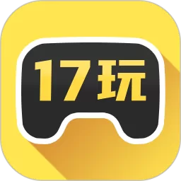 17玩安卓版最新版