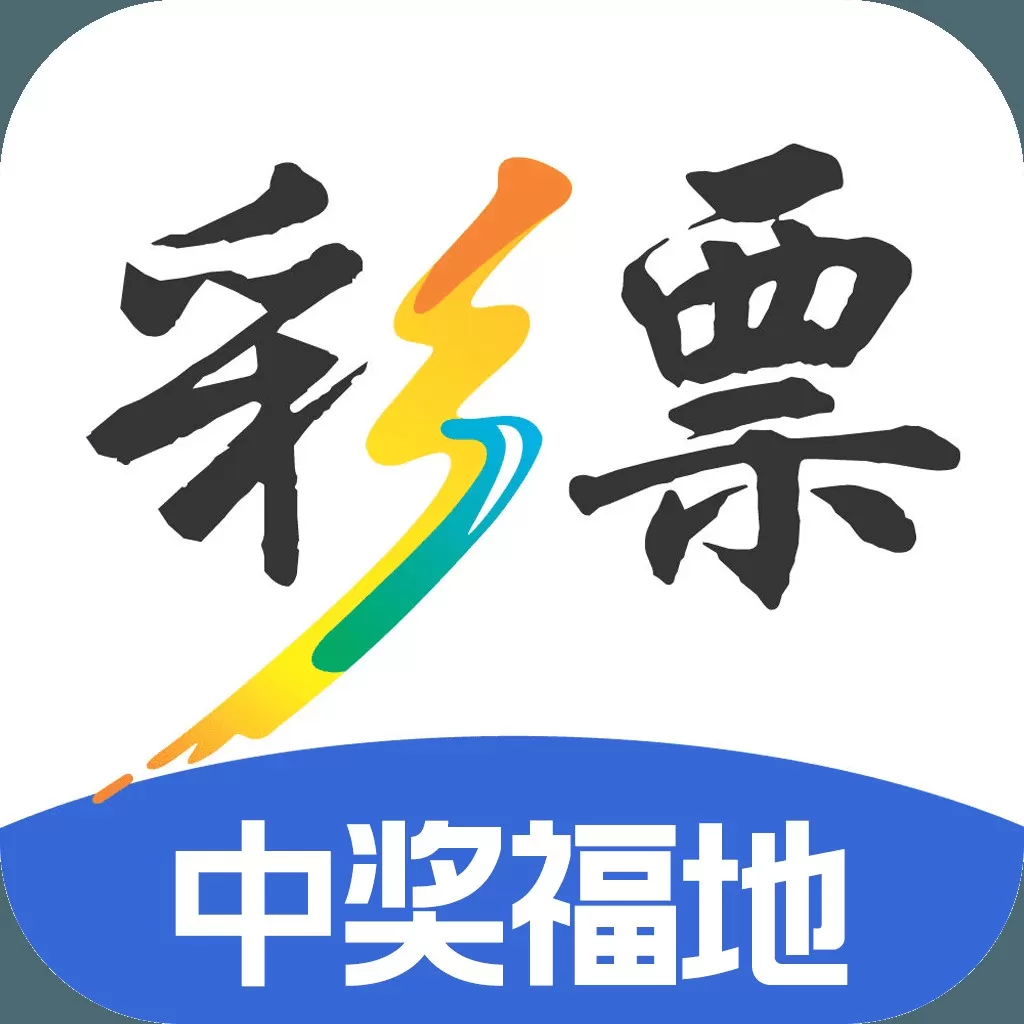 六宝彩库宝典下载app