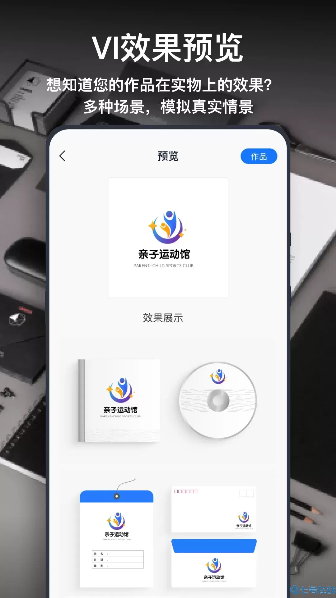 一键logo设计老版本下载