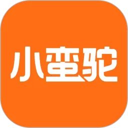 小蛮驼司机端下载app