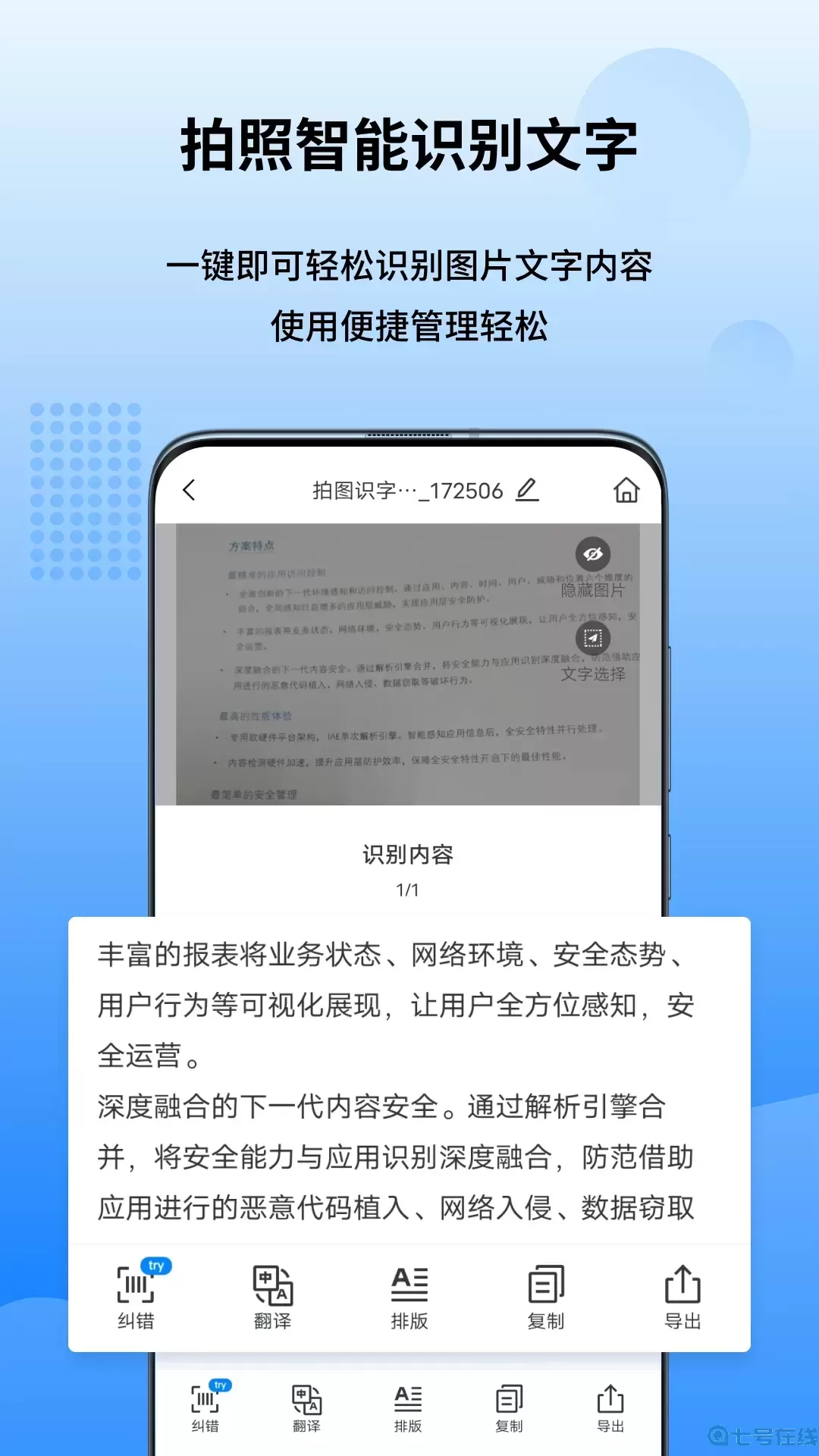 万能图片转换器最新版本下载