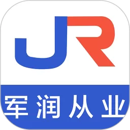 军润从业下载app