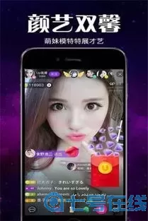 秀场之王官网版app