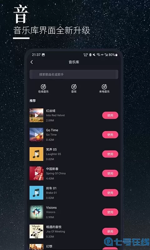 云美摄Pro下载app