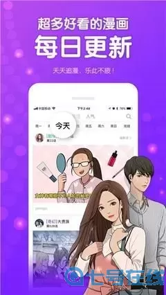 三六漫画正版下载