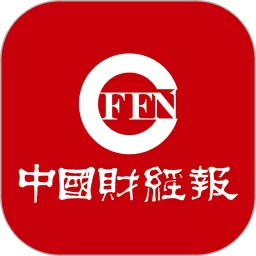 中国财经报手机版