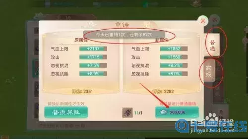 大话手游怎么挂机