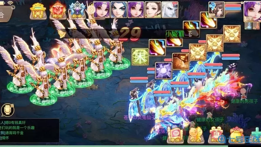 大话手游男仙一转转什么