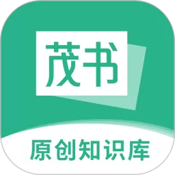 茂书app最新版