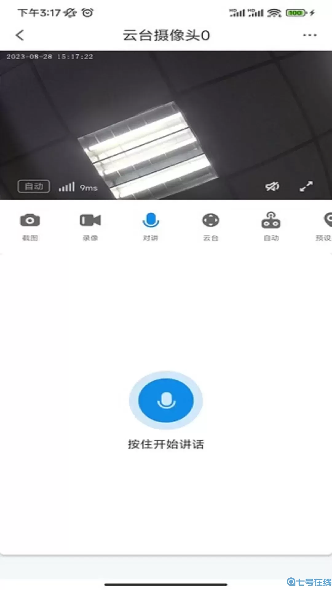 Camtells官网版旧版本