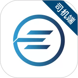 e能通司机官网正版下载