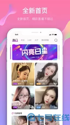 红桃视频ht36.vip下载app