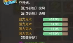 大话手游血麒麟