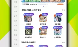 91网曝门黑料吃瓜一区:揭示隐藏真相的深度解析