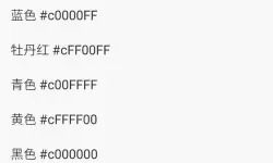大话手游男鬼修正顺序