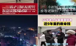 大话手游仙器多少钱