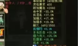 大话手游平民克炮装备