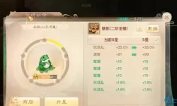 大话手游一转要多久