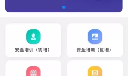 大话手游魔套装