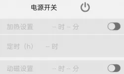 大话手游男鬼攻略