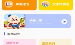 大话手游挖宝几率攻略