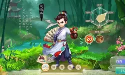 大话手游睡男人