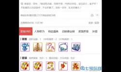 大话手游买号划算吗