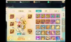 大话手游男魔费钱么