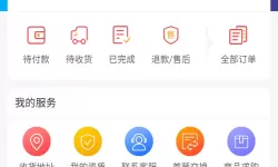 大话手游仙二阶仙器