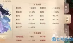 大话手游升级经验表