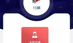 大话手游怎么倒钱