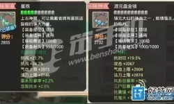 大话手游神兵升级数值固定吗