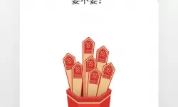 大话手游心魔14