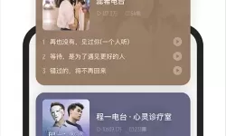 杏花堂社区：探索生活中的美好与温暖