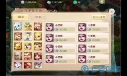 大话手游新手游赚钱