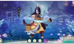 大话手游寻芳第十关