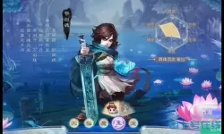 大话手游一世男鬼