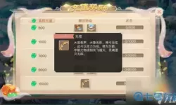 大话手游时间服是个坑