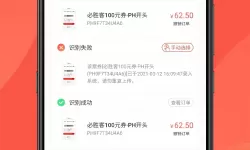 大话手游魅族登录器