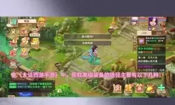 大话手游求婚的说说