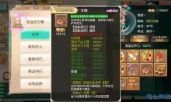 大话手游认证身份证