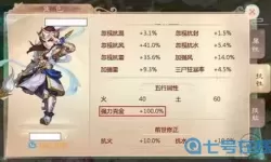 大话手游强克什么