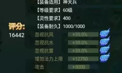 大话手游平民男仙攻略