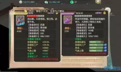 大话手游男鬼变什么卡