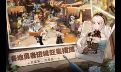 大话手游男魔速度