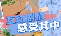 大话手游三转敏仙