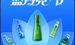 大话手游洗敏鞋心得