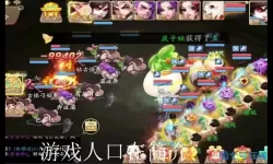 大话手游千元党仙