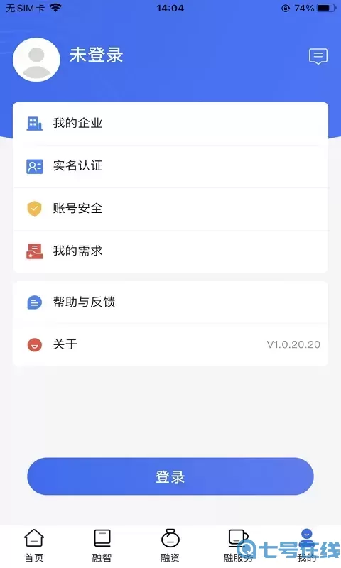 金服宝小微app最新版