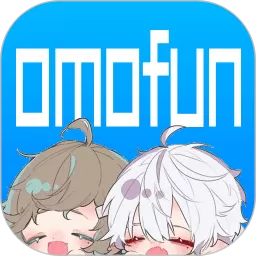 Omofun下载最新版